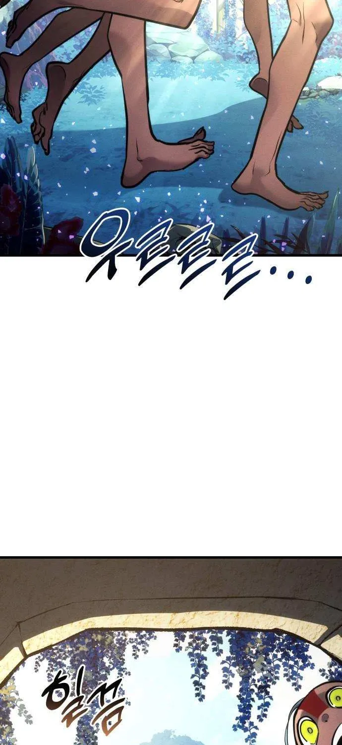 Read Kill The Dragon chapter 164 image 91 on Lezhin