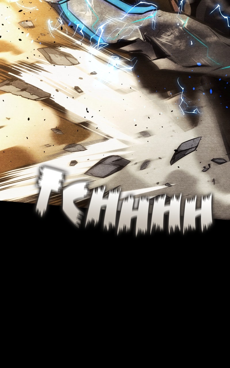 Read Kill The Dragon chapter 166 image 93 on Lezhin