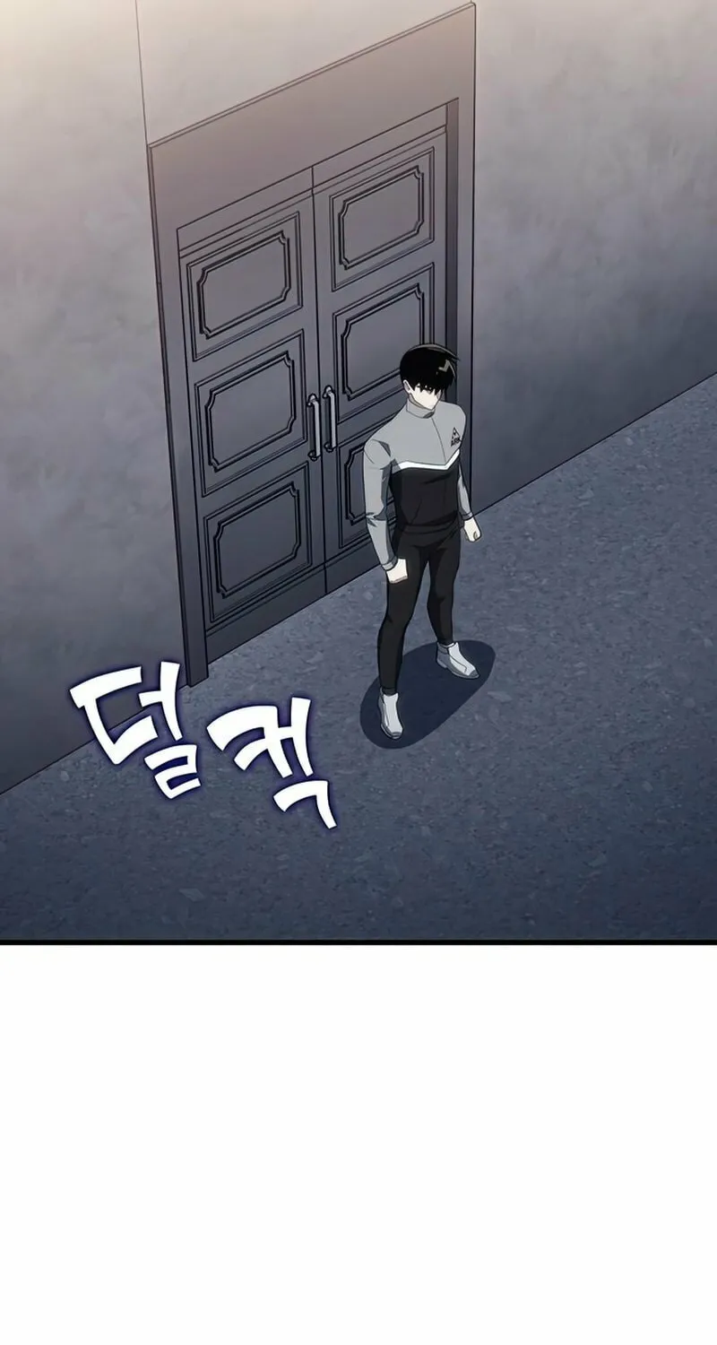 Read Kill The Dragon chapter 17 image 120 on Lezhin