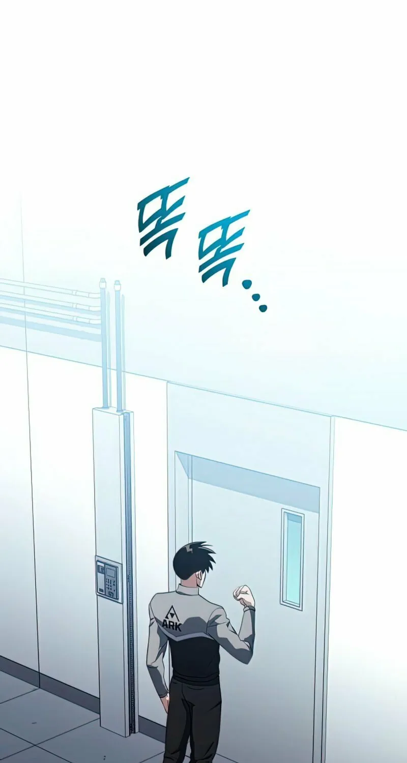 Read Kill The Dragon chapter 17 image 129 on Lezhin