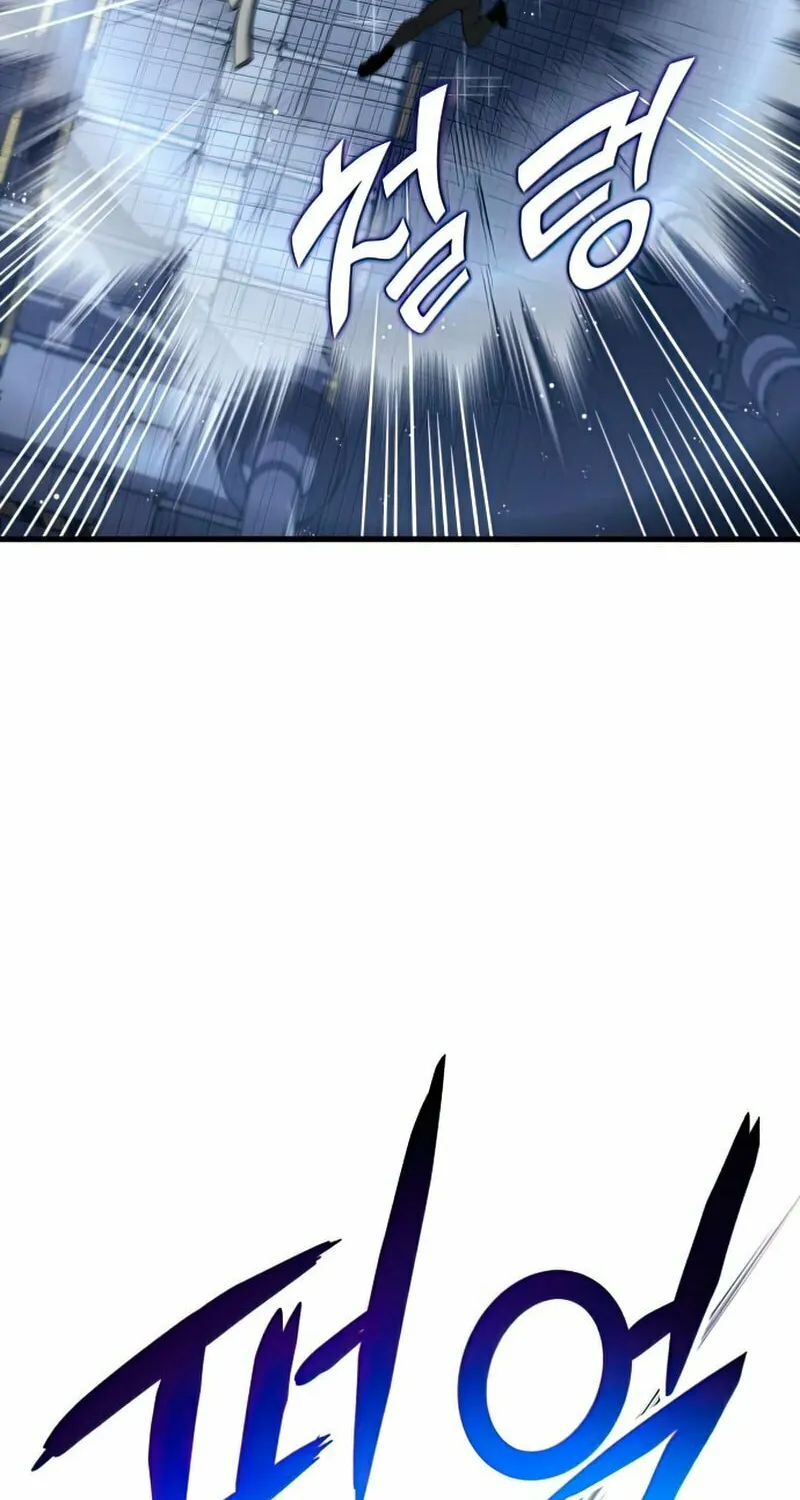 Read Kill The Dragon chapter 17 image 24 on Lezhin