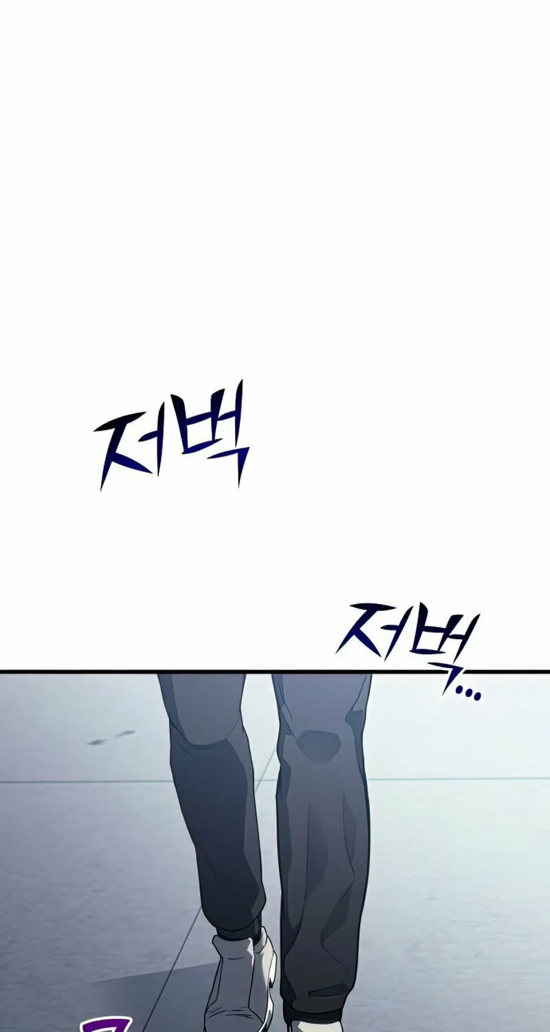Read Kill The Dragon chapter 18 image 26 on Lezhin