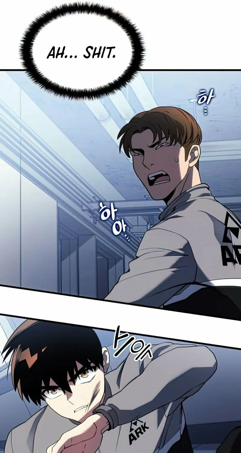 Read Kill The Dragon chapter 18 image 54 on Lezhin
