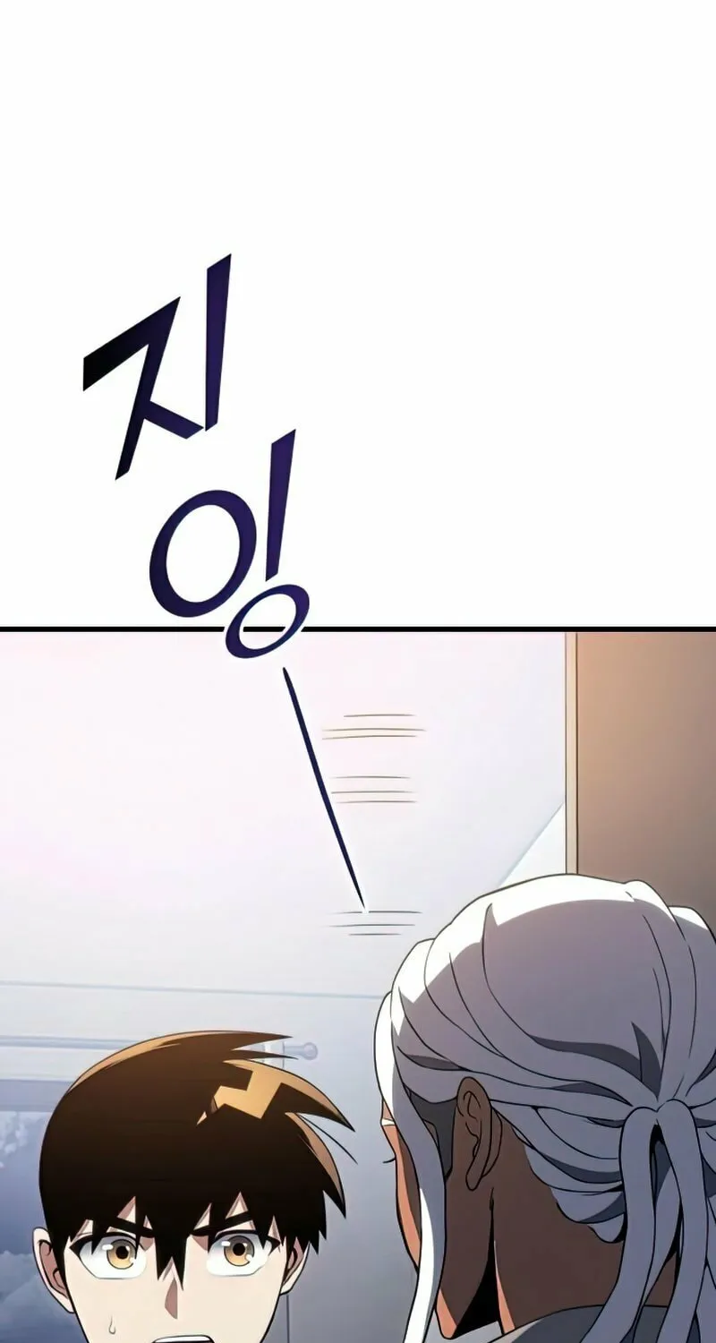 Read Kill The Dragon chapter 18 image 93 on Lezhin