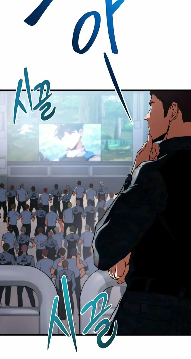 Read Kill The Dragon chapter 19 image 120 on Lezhin