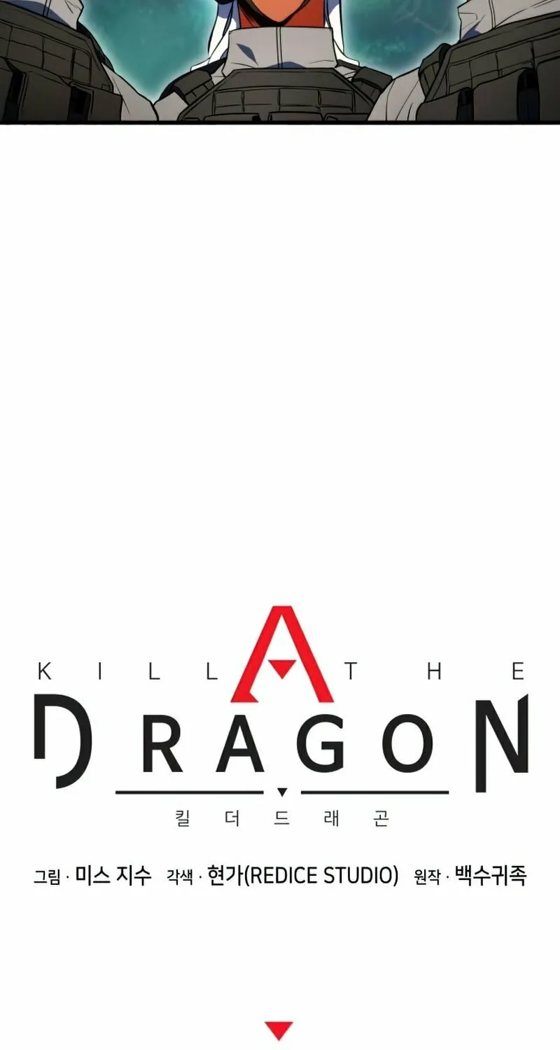 Read Kill The Dragon chapter 19 image 25 on Lezhin