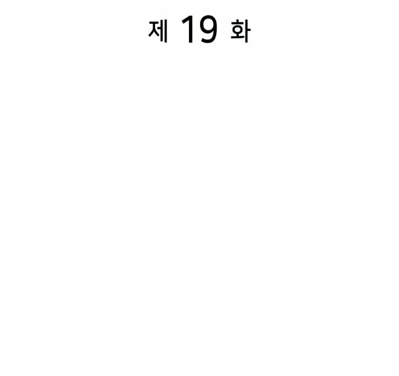 Read Kill The Dragon chapter 19 image 26 on Lezhin