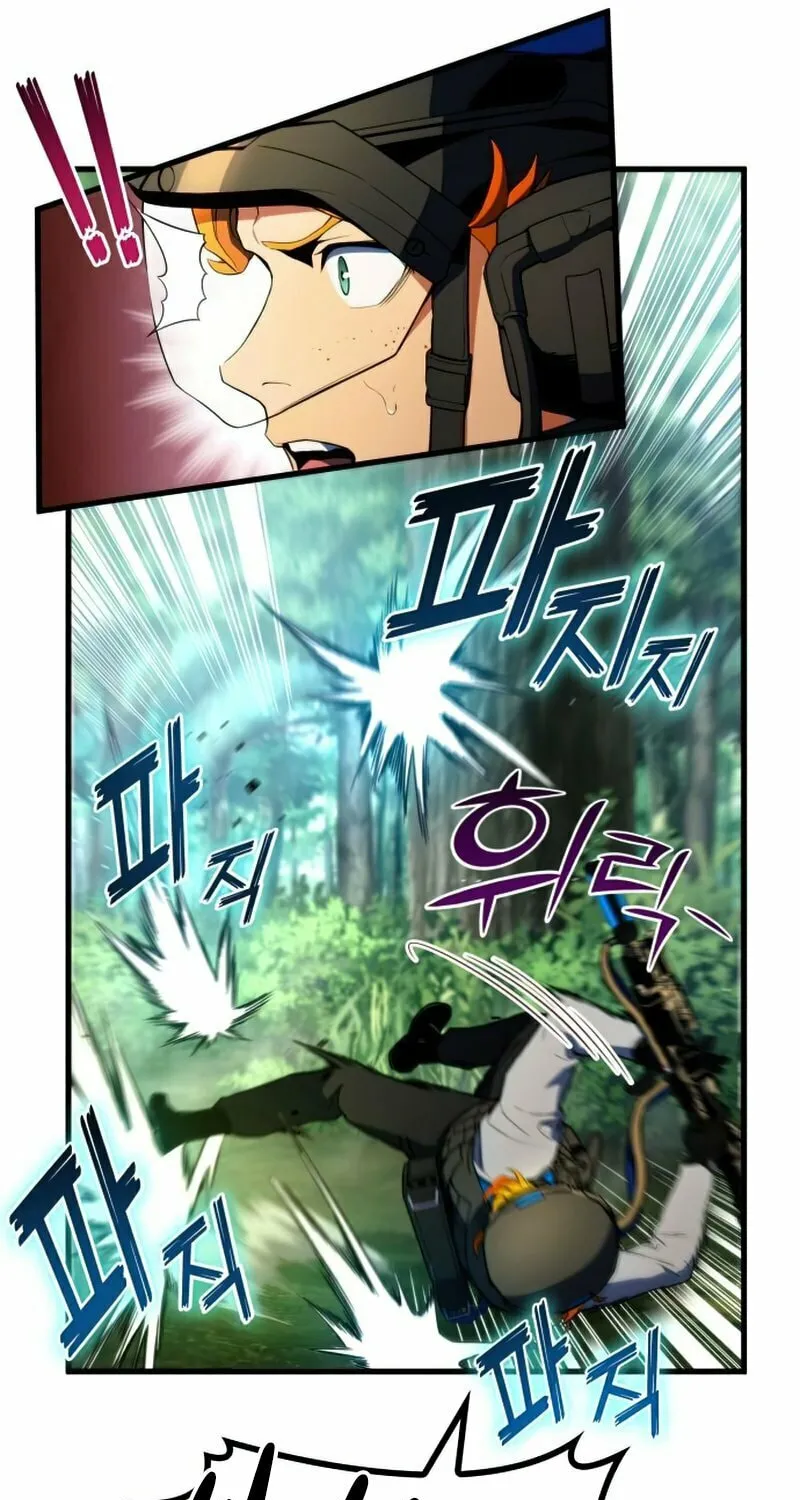 Read Kill The Dragon chapter 19 image 61 on Lezhin