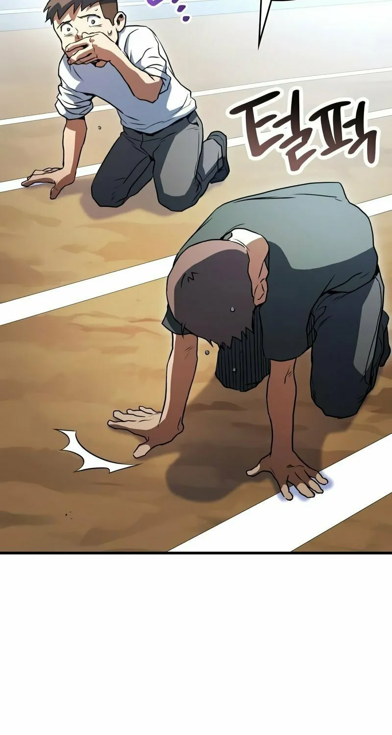 Read Kill The Dragon chapter 2 image 30 on Lezhin