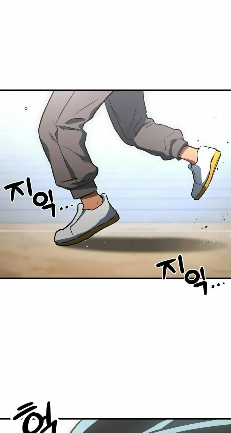 Read Kill The Dragon chapter 2 image 38 on Lezhin