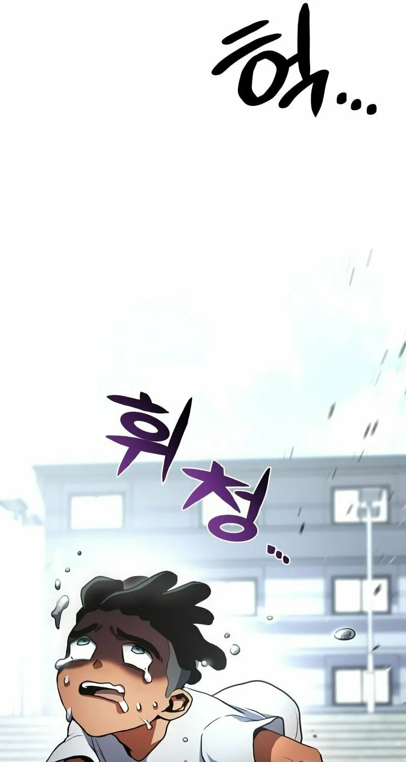 Read Kill The Dragon chapter 2 image 41 on Lezhin