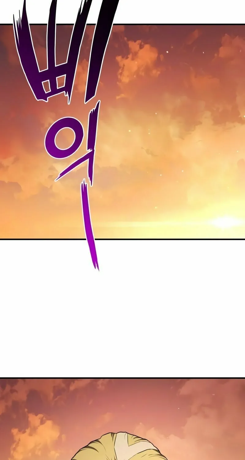 Read Kill The Dragon chapter 2 image 59 on Lezhin