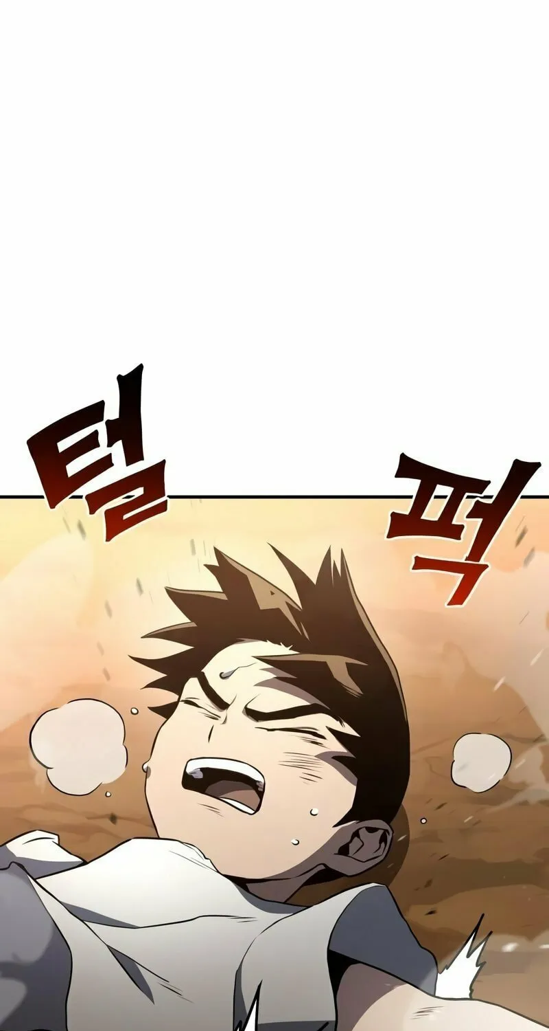 Read Kill The Dragon chapter 2 image 61 on Lezhin