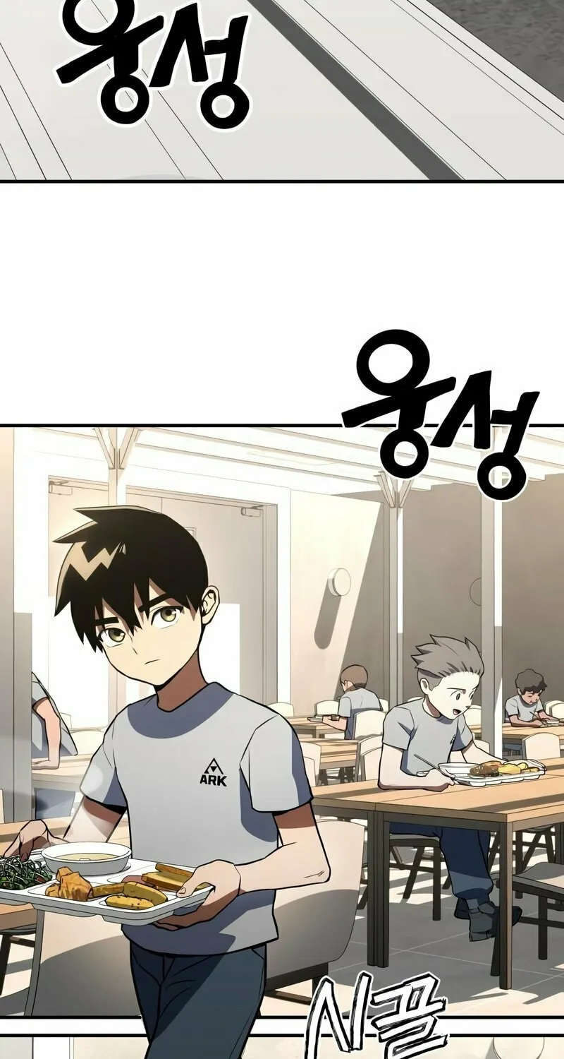 Read Kill The Dragon chapter 2 image 79 on Lezhin