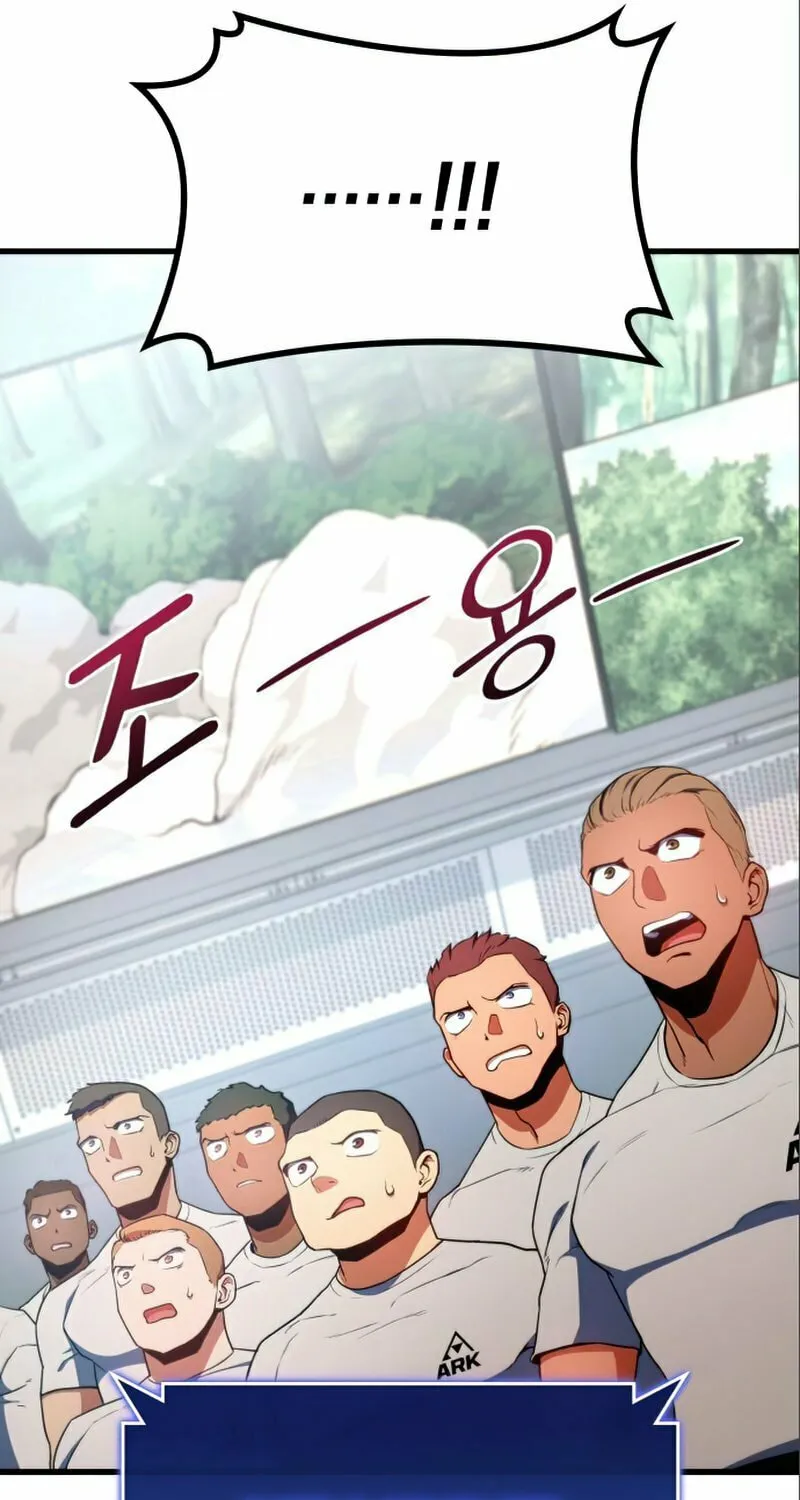 Read Kill The Dragon chapter 20 image 100 on Lezhin