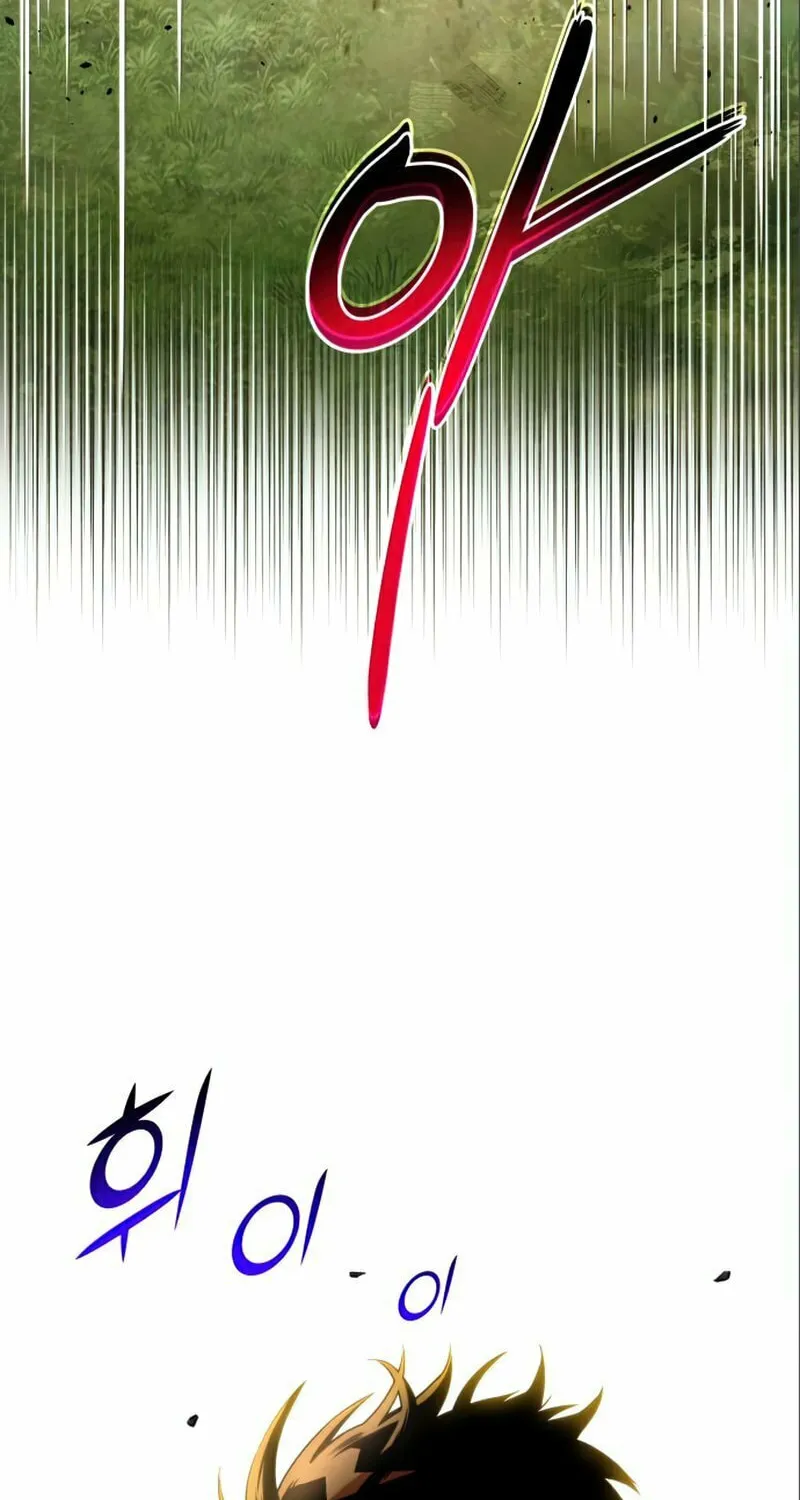 Read Kill The Dragon chapter 20 image 59 on Lezhin