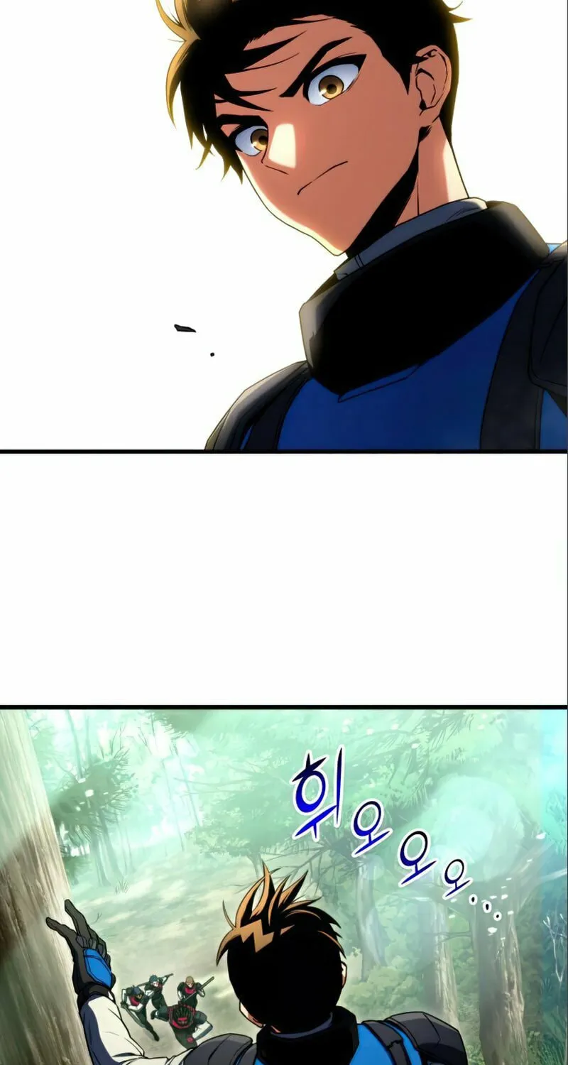 Read Kill The Dragon chapter 20 image 60 on Lezhin