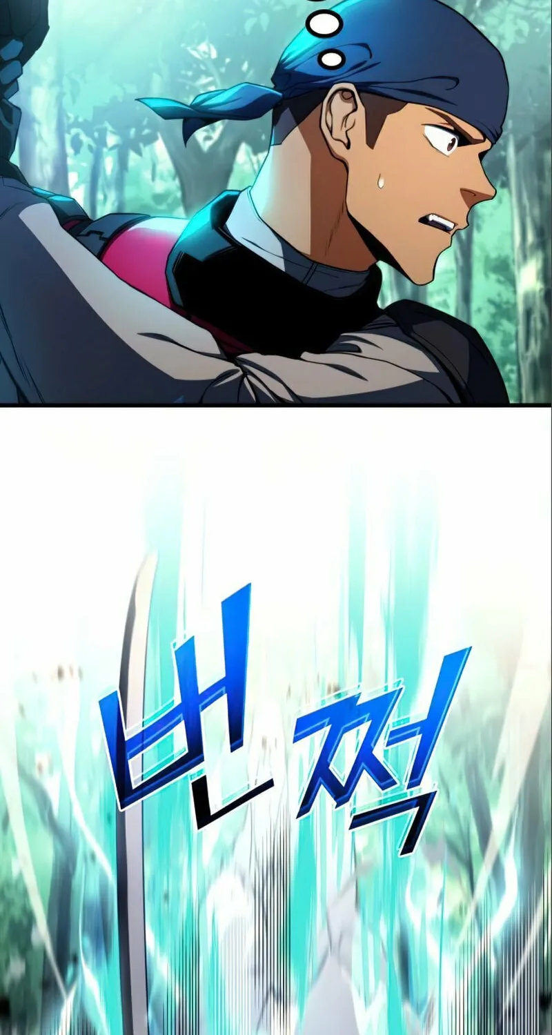 Read Kill The Dragon chapter 20 image 88 on Lezhin