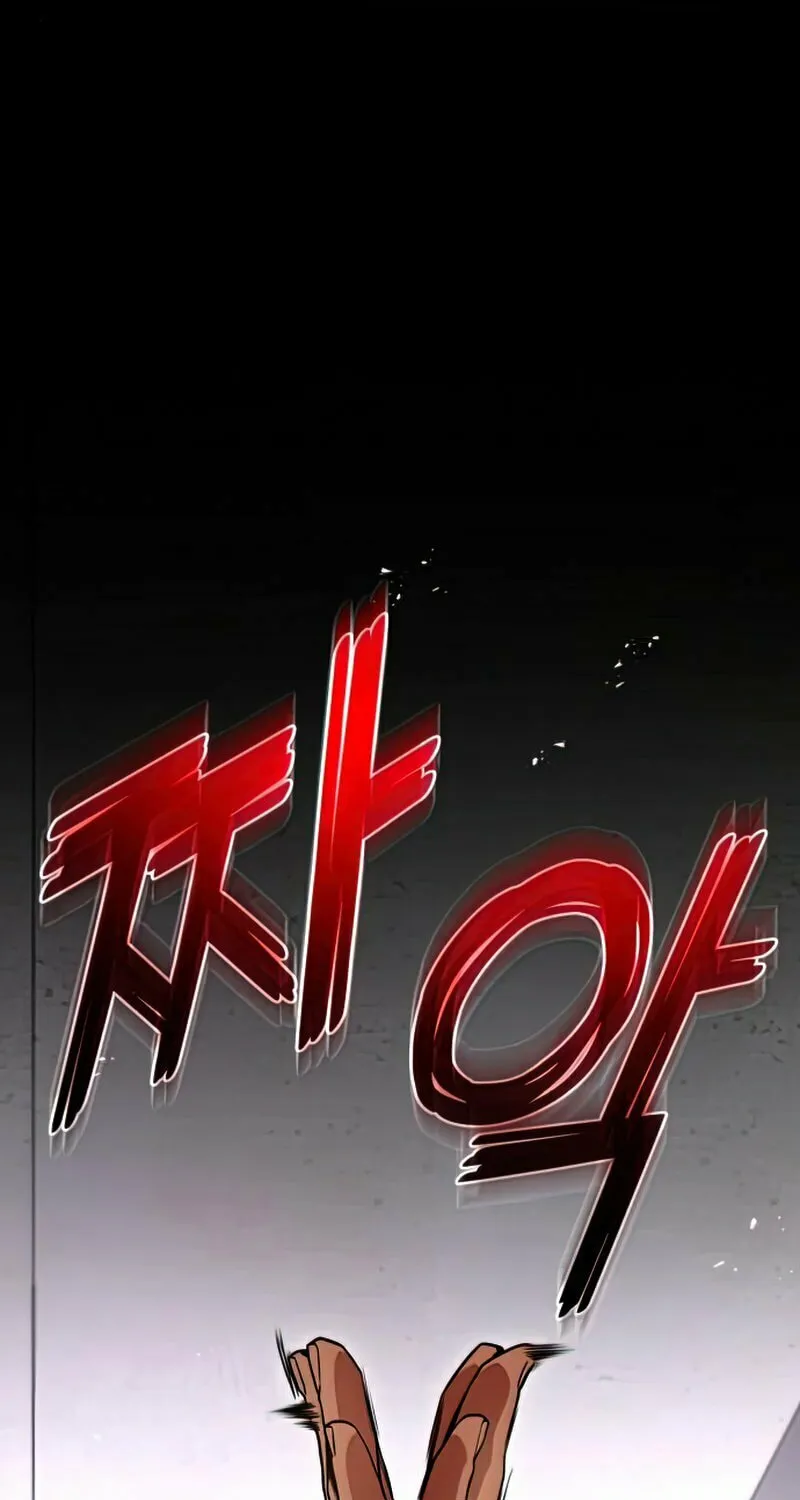 Read Kill The Dragon chapter 21 image 13 on Lezhin