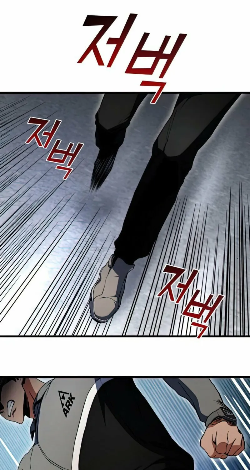 Read Kill The Dragon chapter 21 image 26 on Lezhin