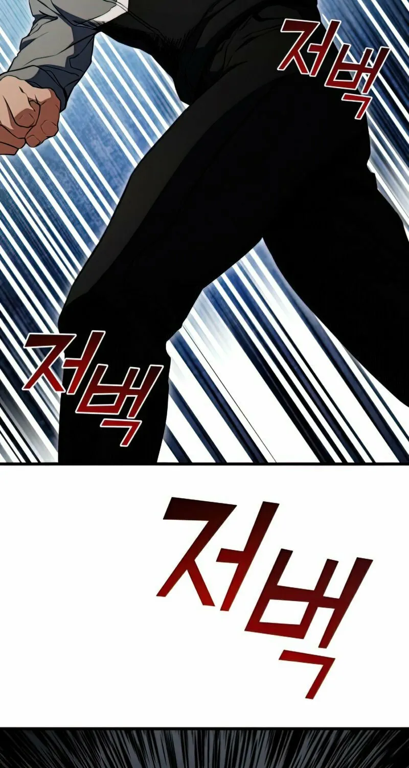 Read Kill The Dragon chapter 21 image 27 on Lezhin