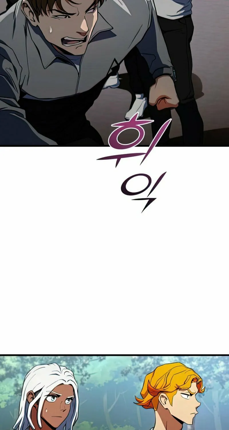 Read Kill The Dragon chapter 21 image 62 on Lezhin