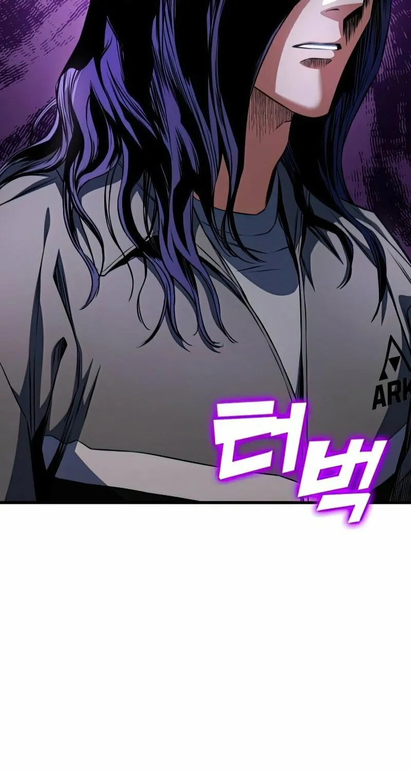 Read Kill The Dragon chapter 22 image 119 on Lezhin
