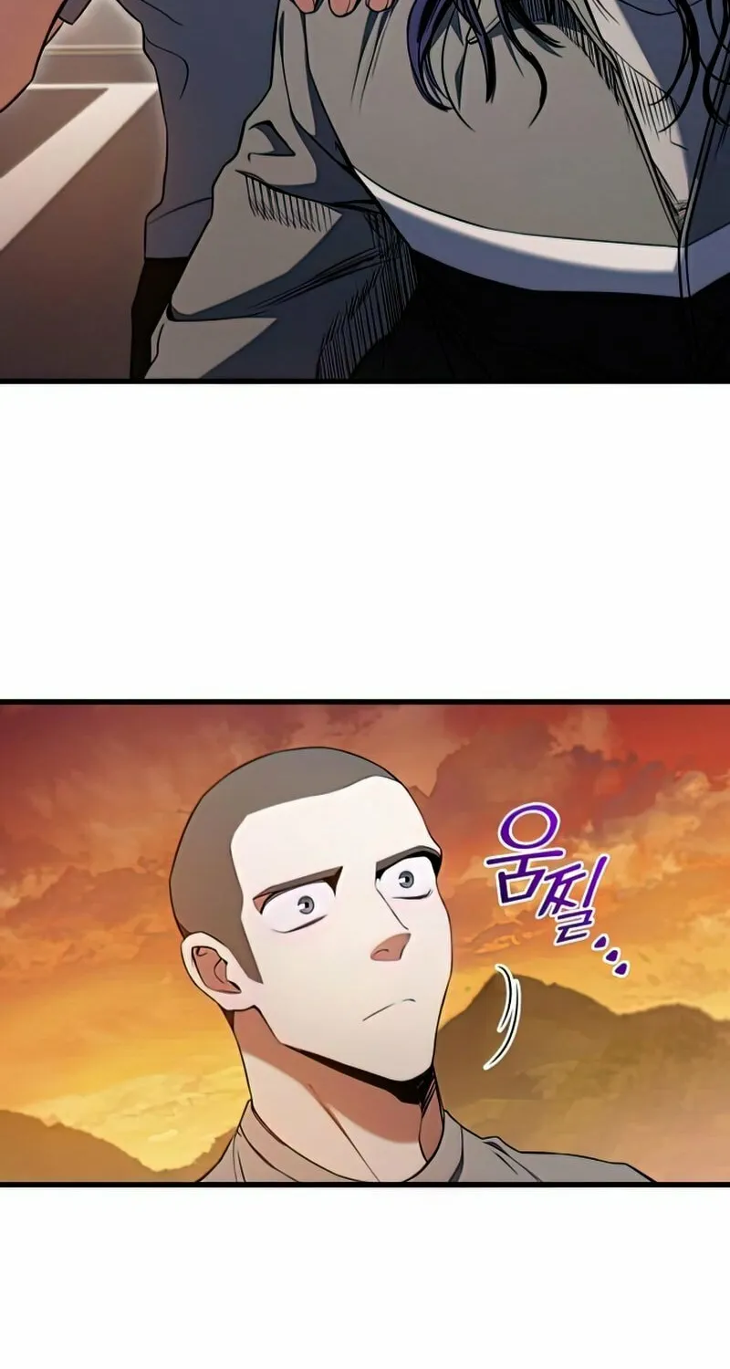 Read Kill The Dragon chapter 22 image 125 on Lezhin