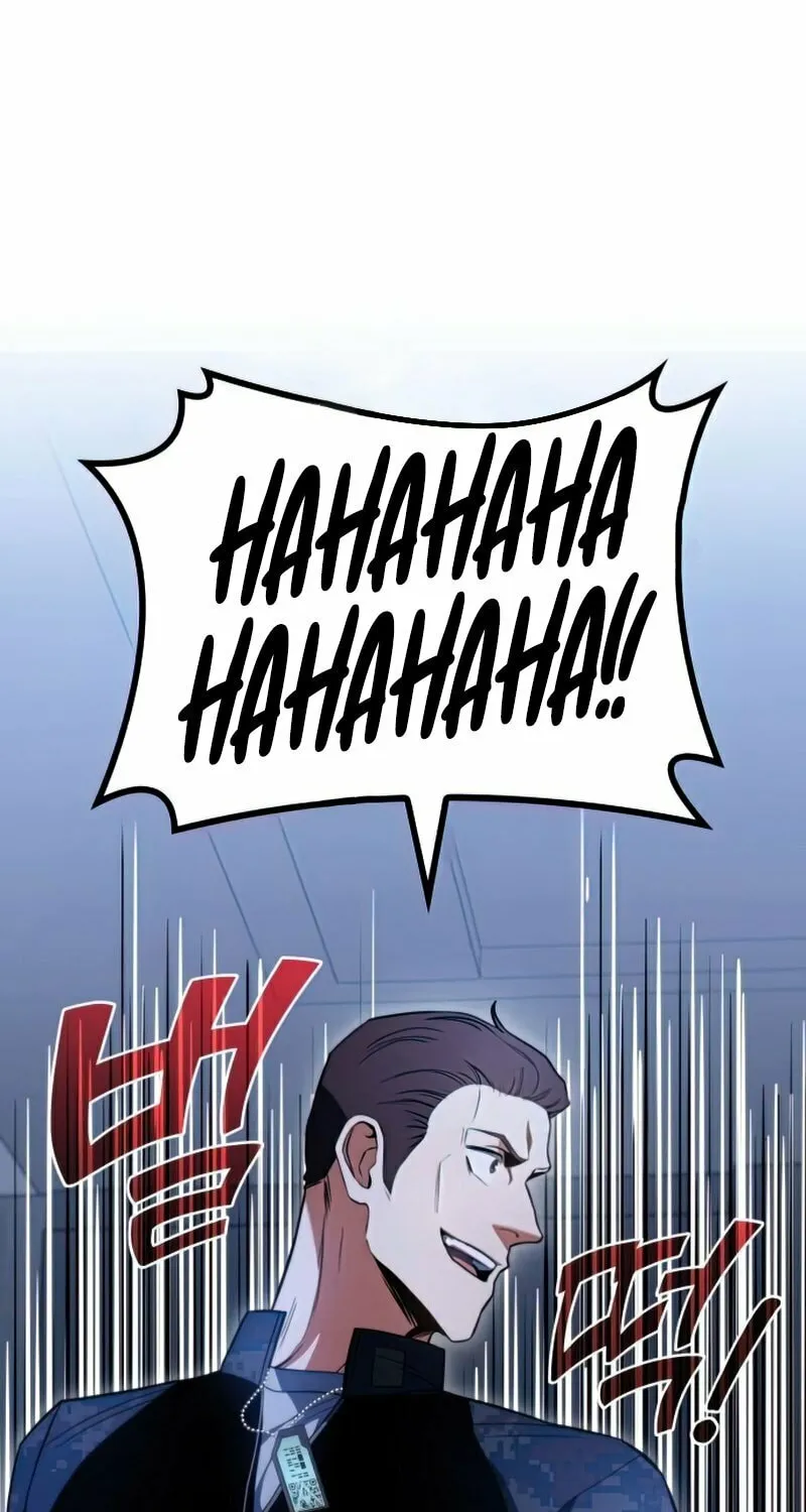 Read Kill The Dragon chapter 22 image 72 on Lezhin