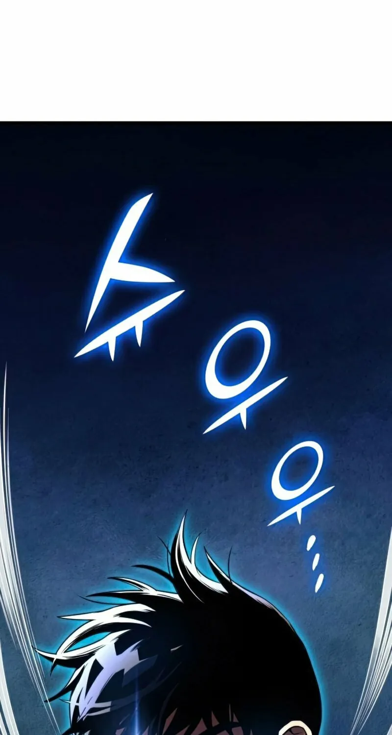 Read Kill The Dragon chapter 22 image 8 on Lezhin