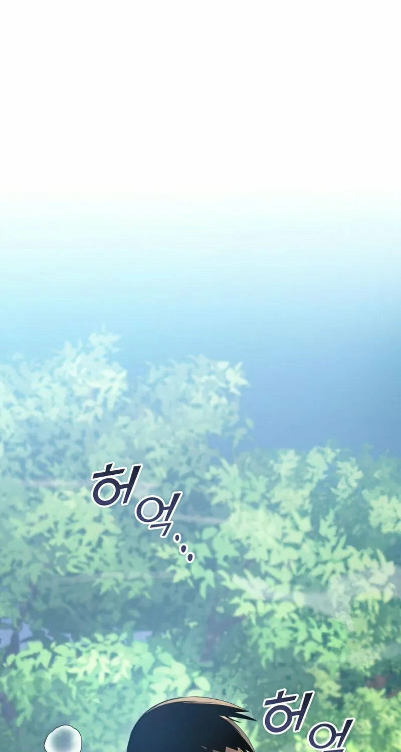 Read Kill The Dragon chapter 23 image 1 on Lezhin