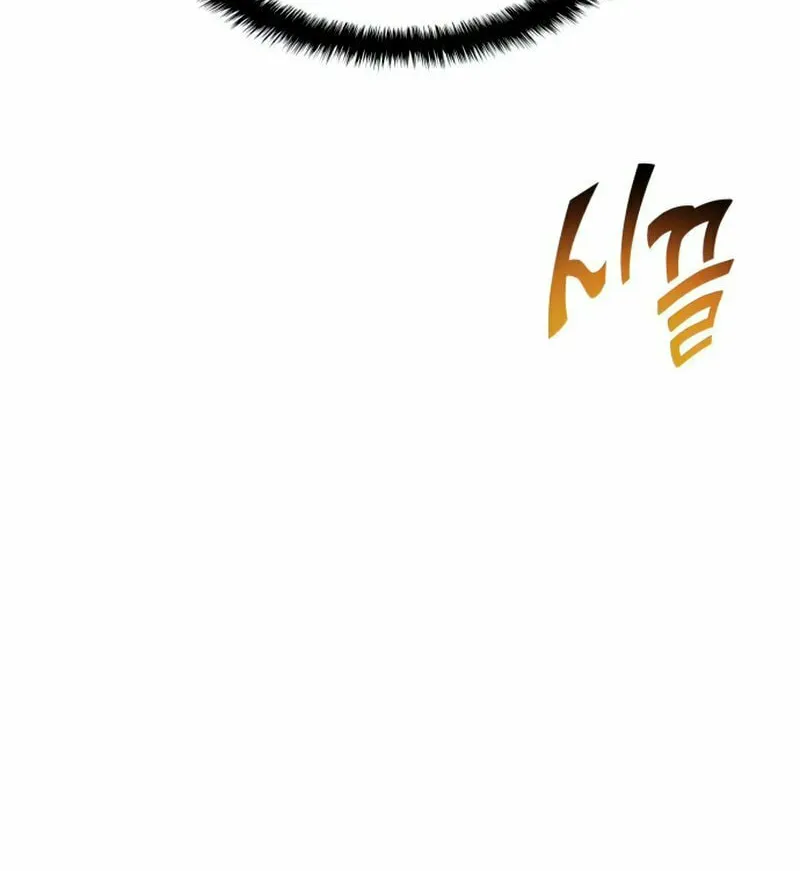 Read Kill The Dragon chapter 23 image 109 on Lezhin