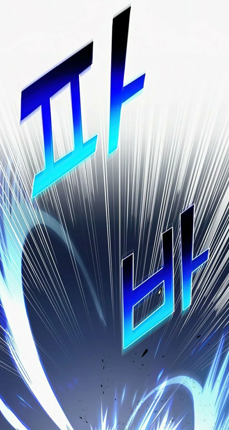 Read Kill The Dragon chapter 23 image 11 on Lezhin