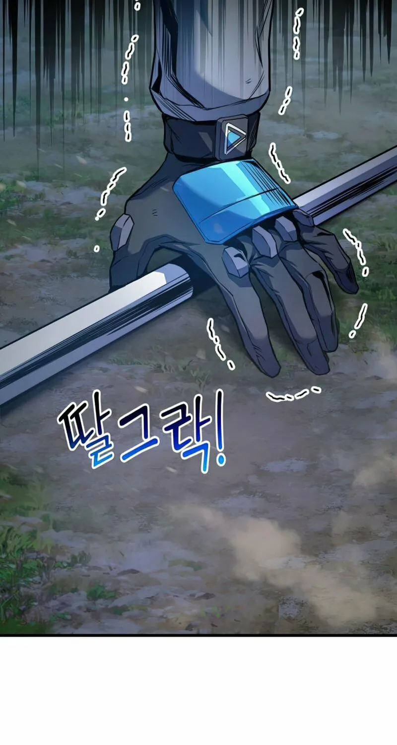 Read Kill The Dragon chapter 23 image 114 on Lezhin