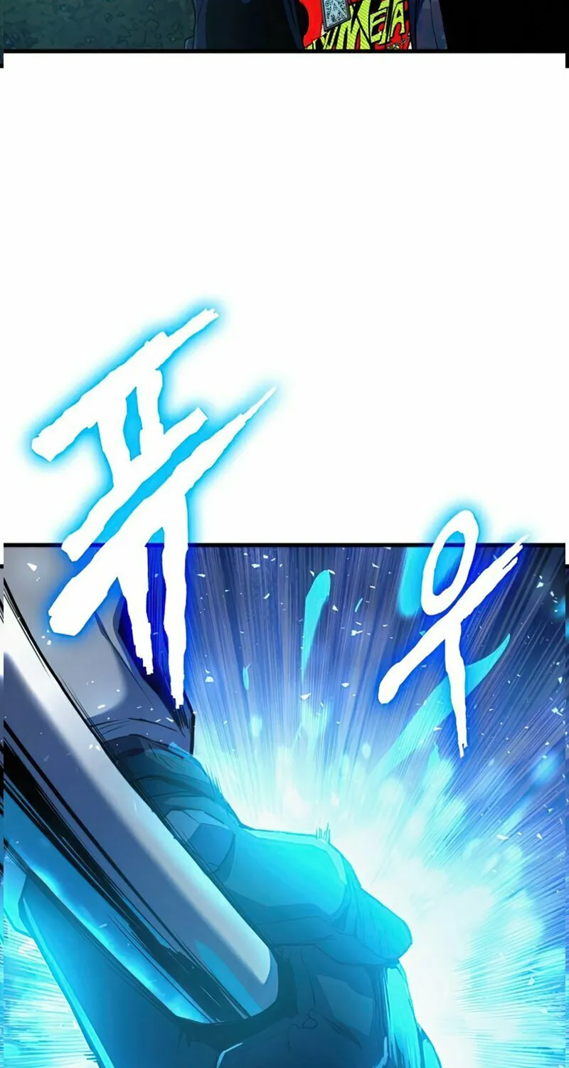 Read Kill The Dragon chapter 23 image 122 on Lezhin