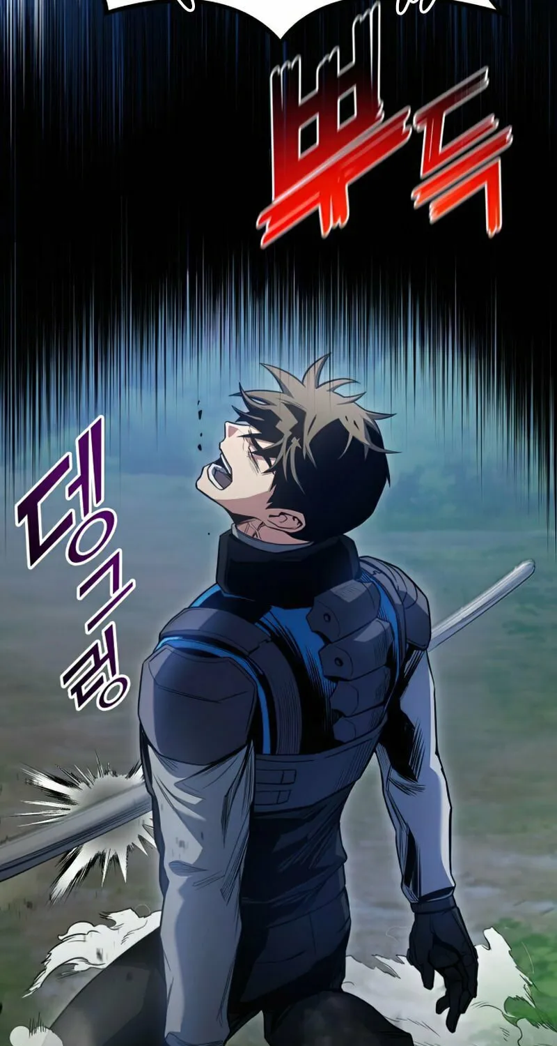 Read Kill The Dragon chapter 23 image 15 on Lezhin