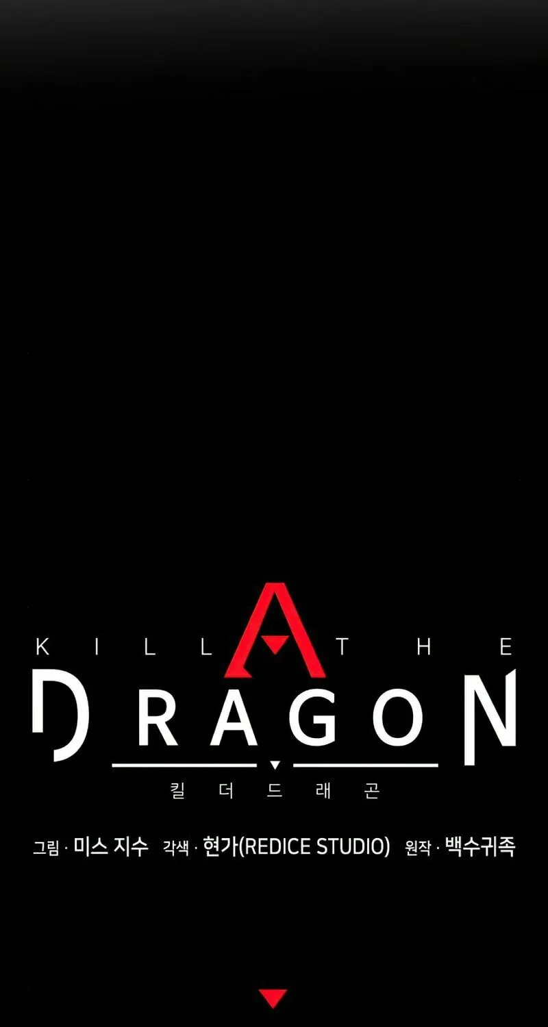 Read Kill The Dragon chapter 23 image 17 on Lezhin