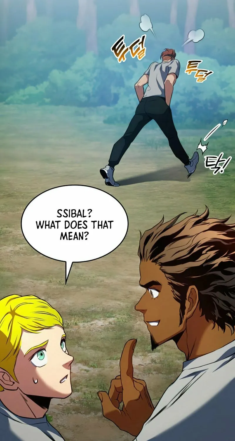 Read Kill The Dragon chapter 23 image 55 on Lezhin