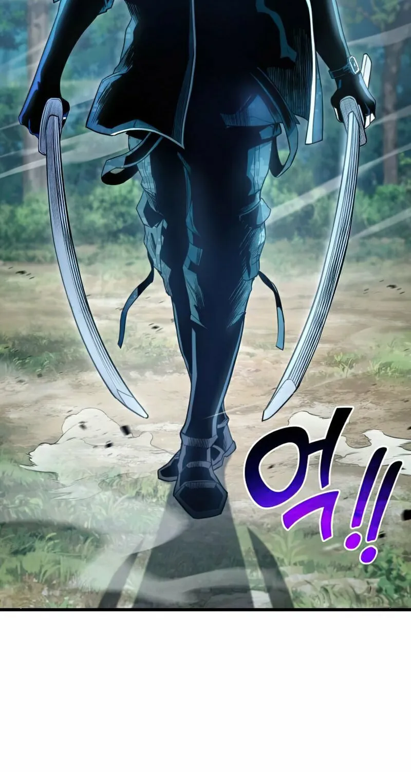 Read Kill The Dragon chapter 23 image 6 on Lezhin