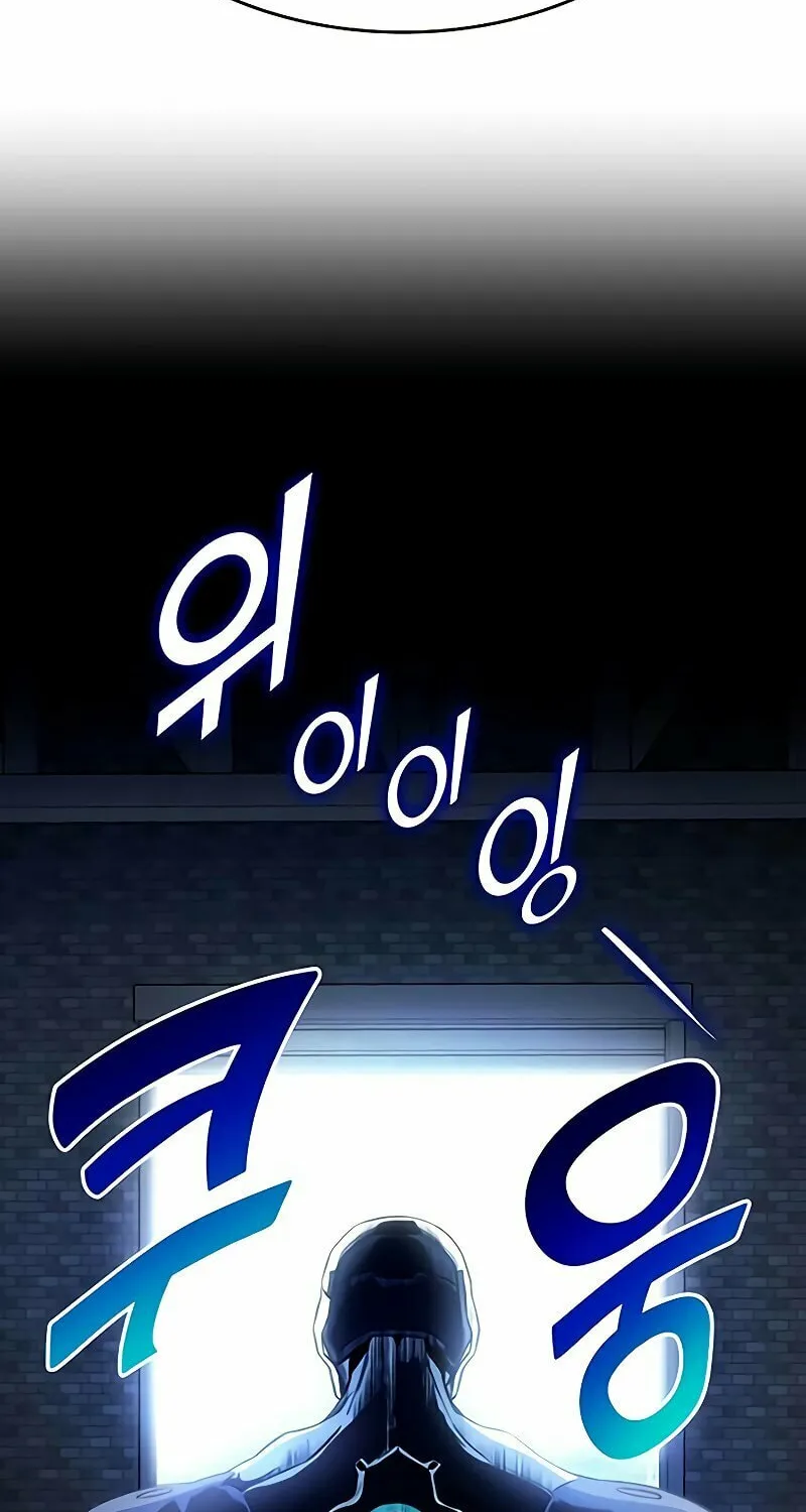 Read Kill The Dragon chapter 24 image 103 on Lezhin