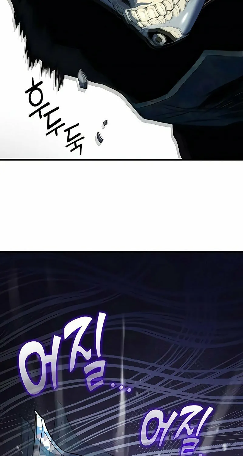 Read Kill The Dragon chapter 24 image 37 on Lezhin