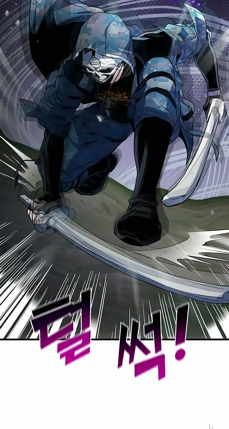 Read Kill The Dragon chapter 24 image 38 on Lezhin
