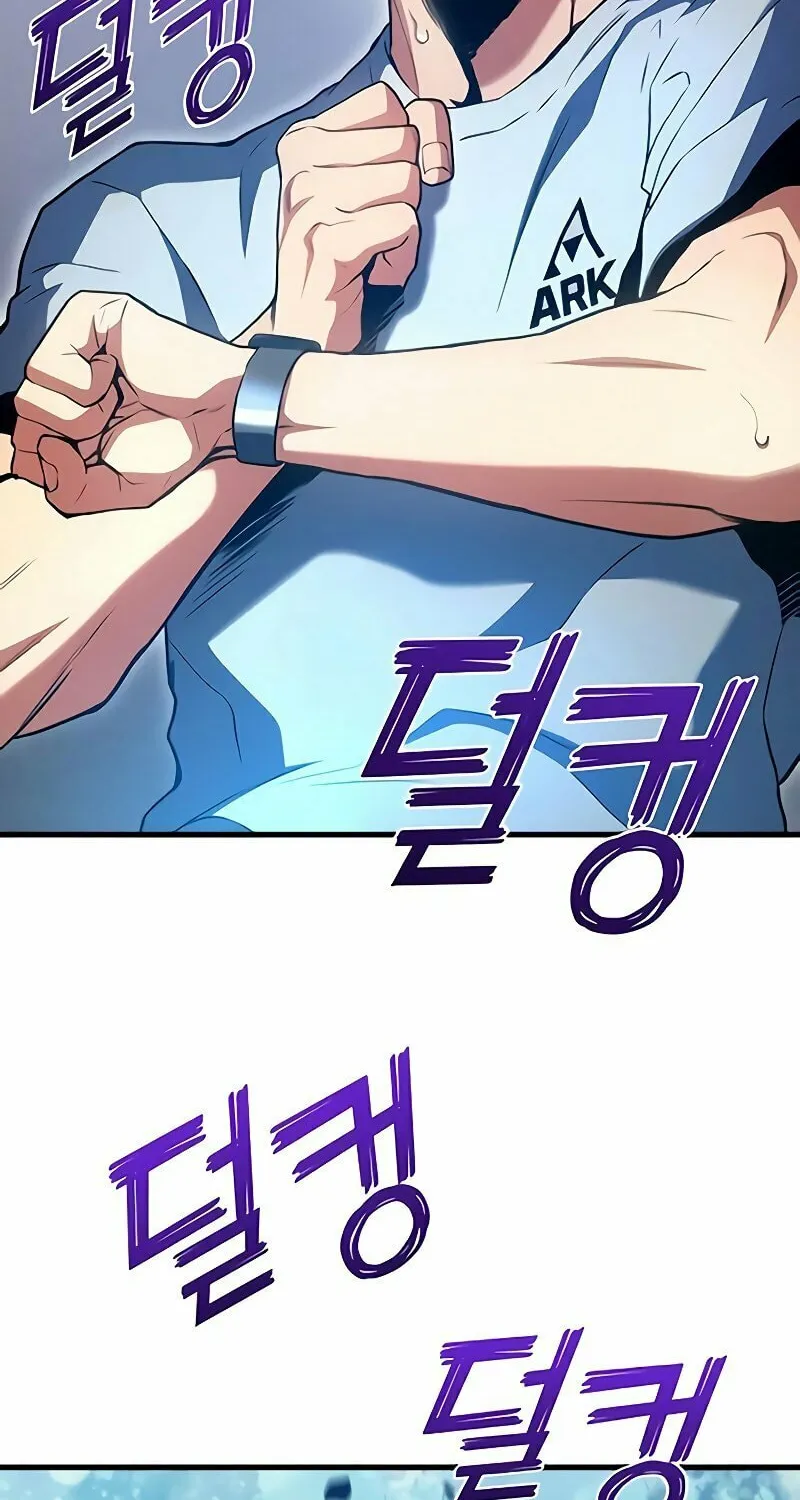 Read Kill The Dragon chapter 24 image 75 on Lezhin