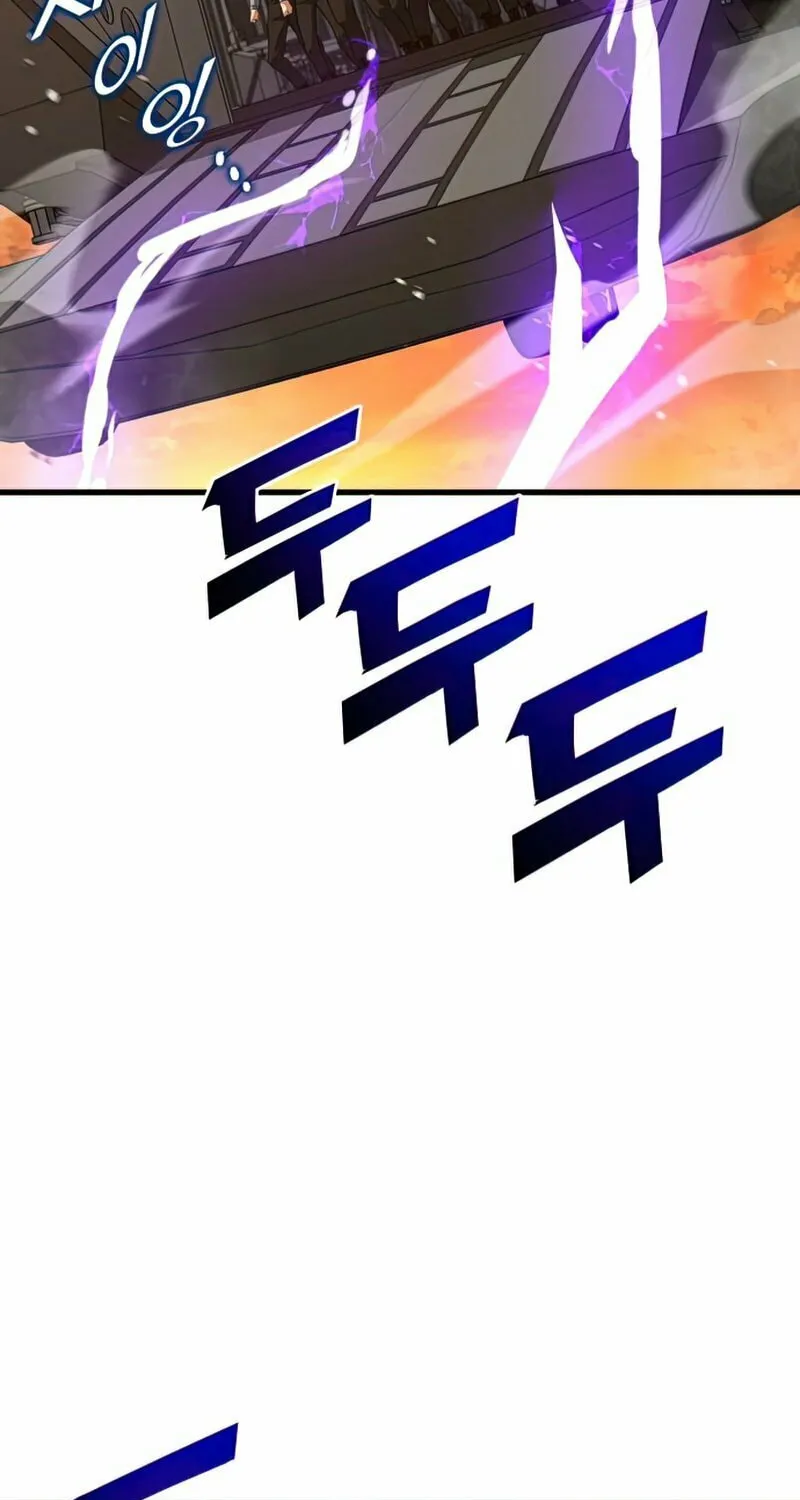 Read Kill The Dragon chapter 25 image 100 on Lezhin