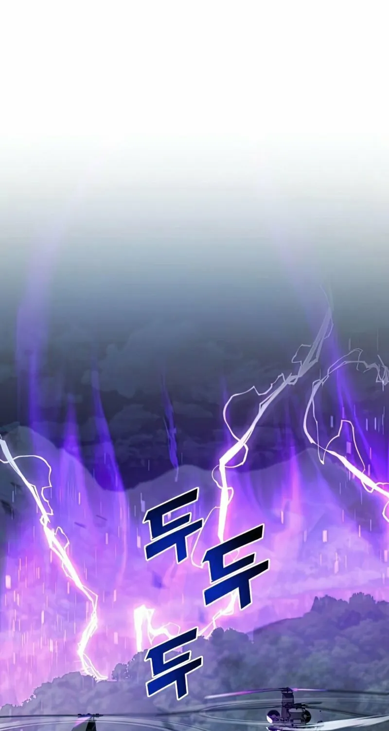 Read Kill The Dragon chapter 25 image 109 on Lezhin