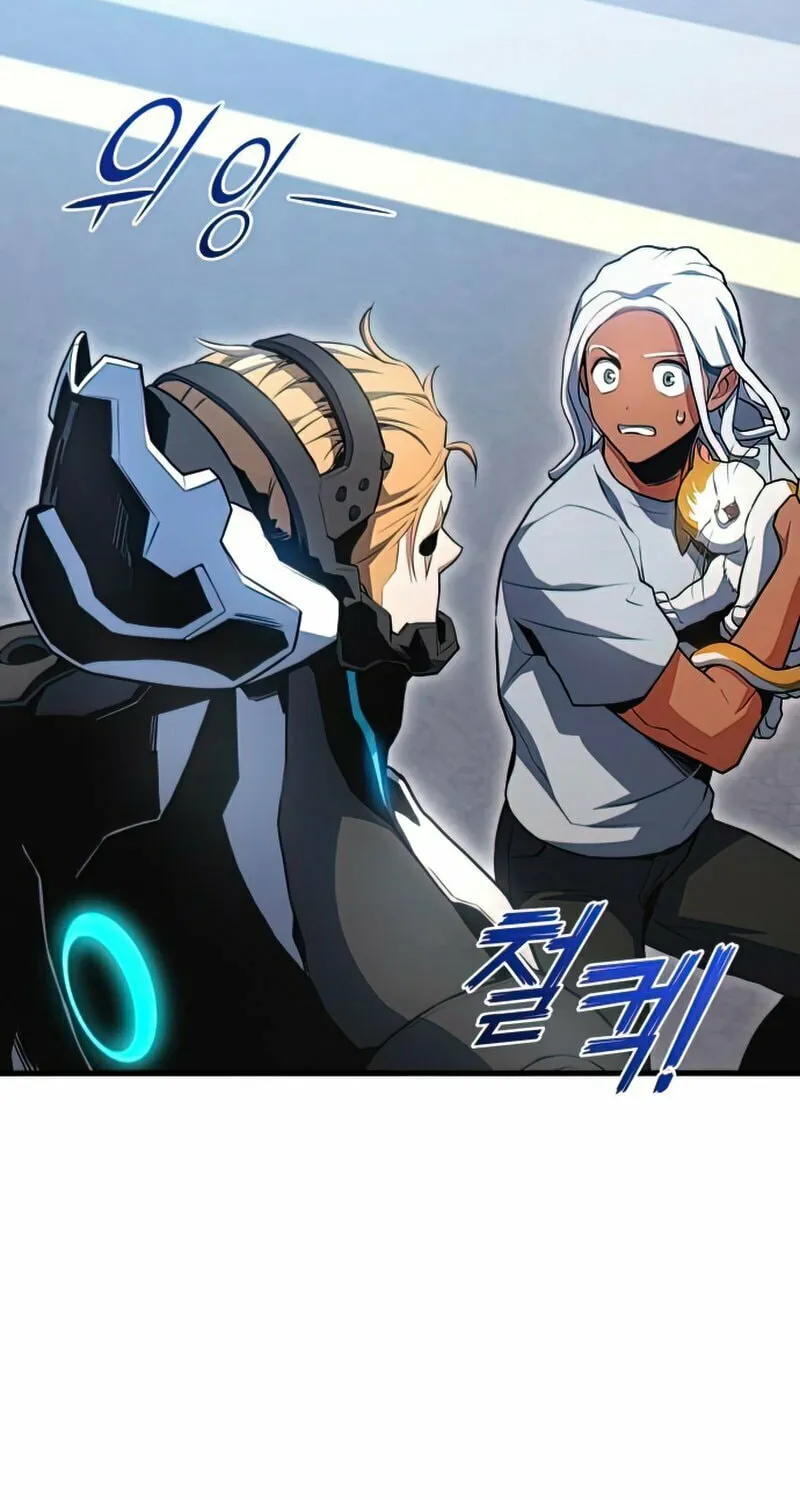 Read Kill The Dragon chapter 25 image 3 on Lezhin