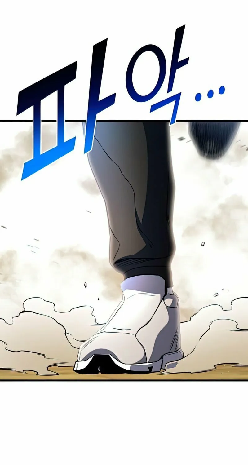 Read Kill The Dragon chapter 25 image 56 on Lezhin