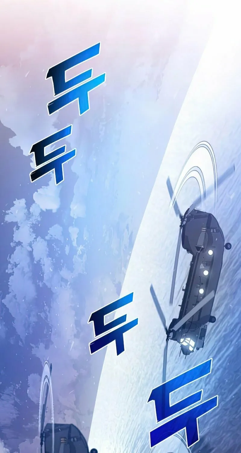 Read Kill The Dragon chapter 25 image 94 on Lezhin