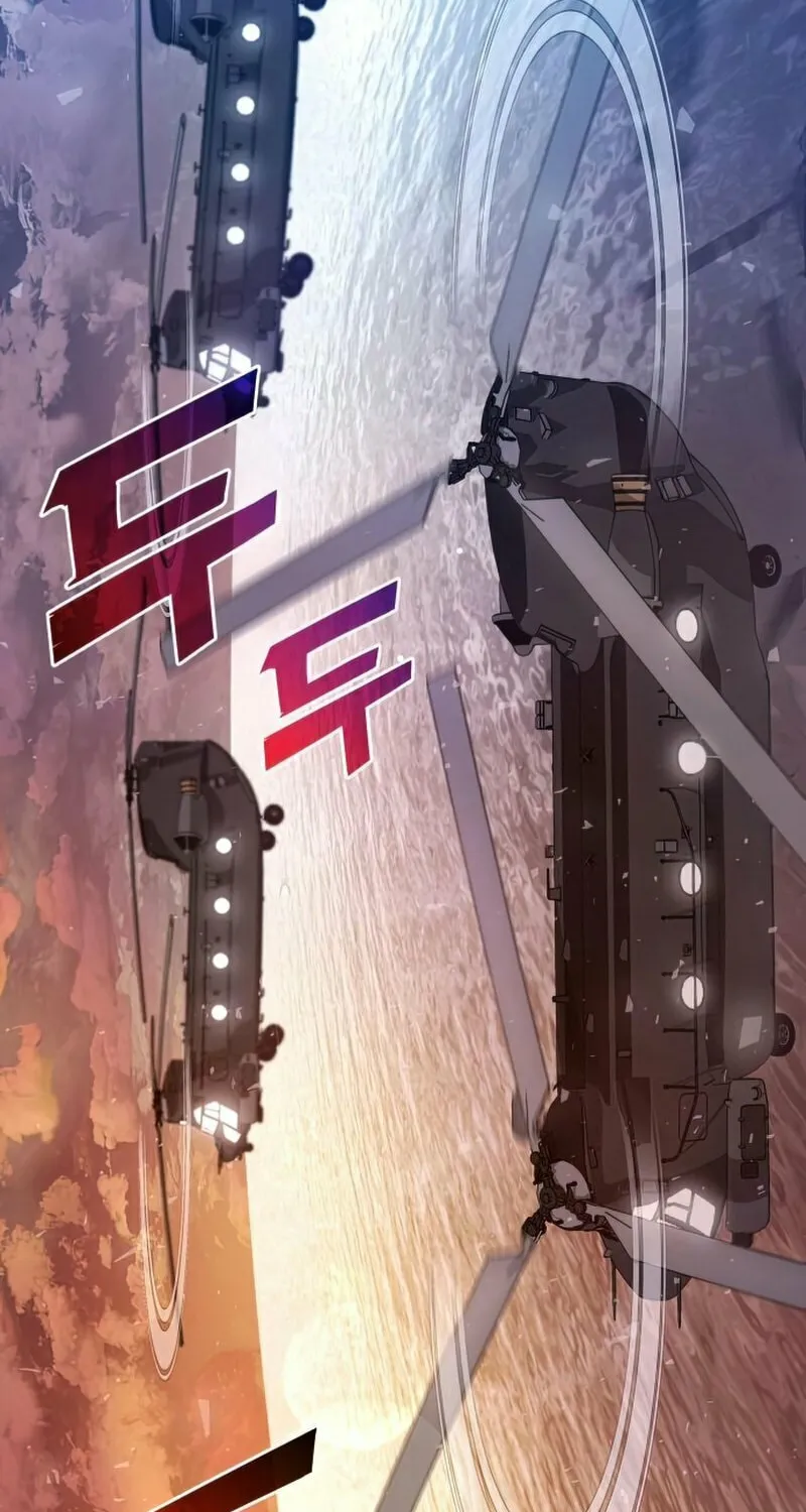 Read Kill The Dragon chapter 25 image 95 on Lezhin