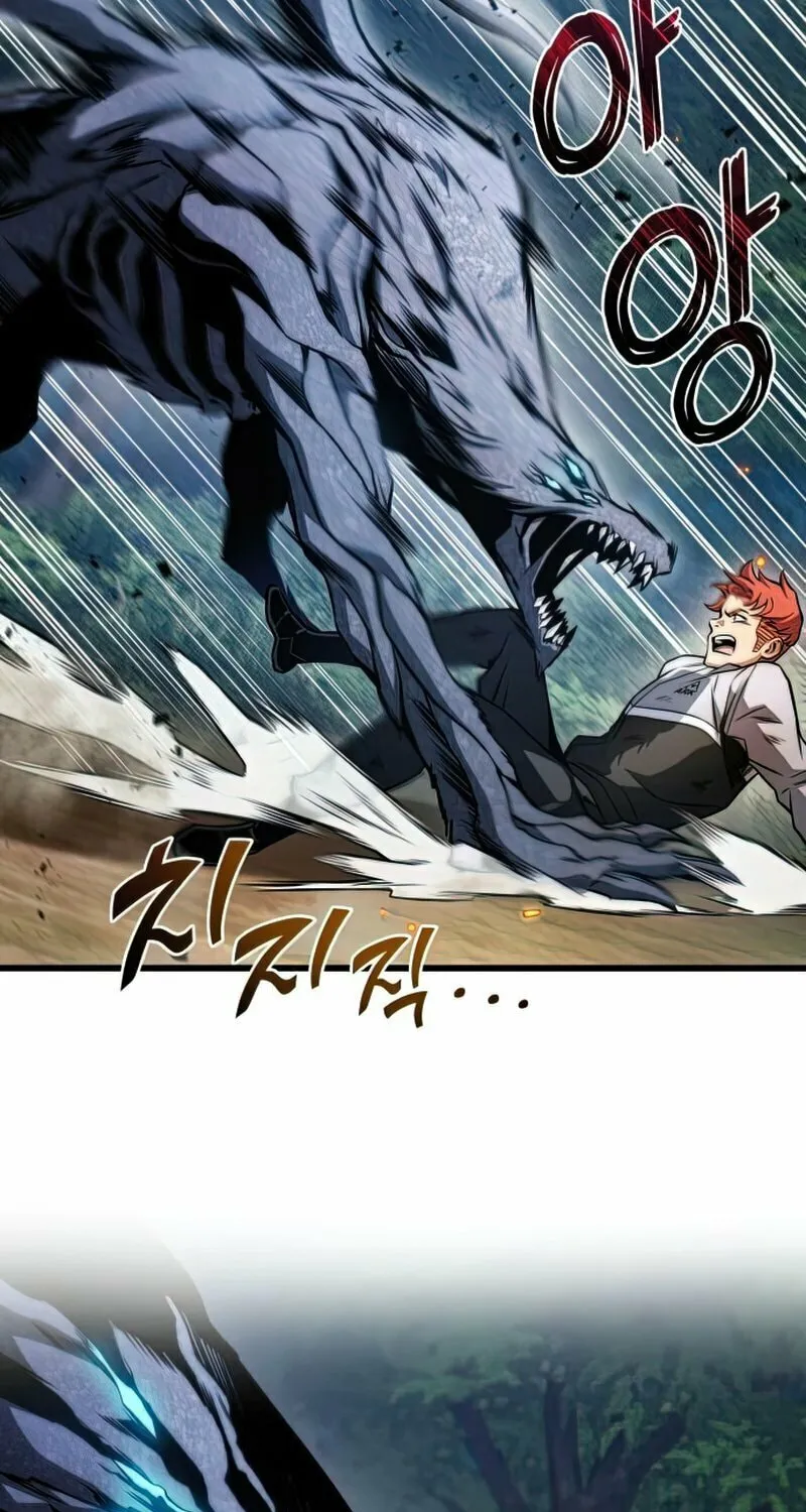 Read Kill The Dragon chapter 26 image 107 on Lezhin